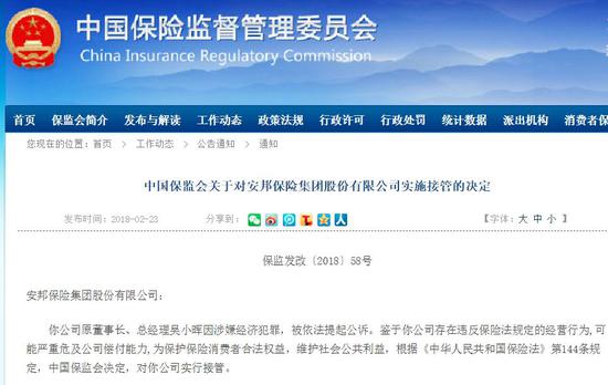 安邦最新现状，科技引领未来，创新产品重塑生活潮流