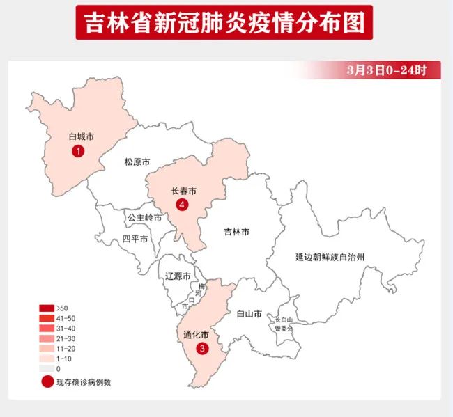 五A添盛坊青稞原浆 第29页