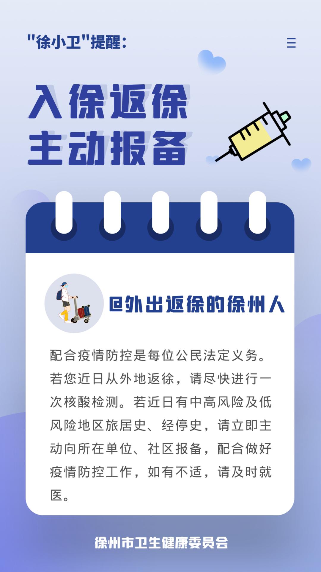 五A添盛坊青稞原浆 第28页