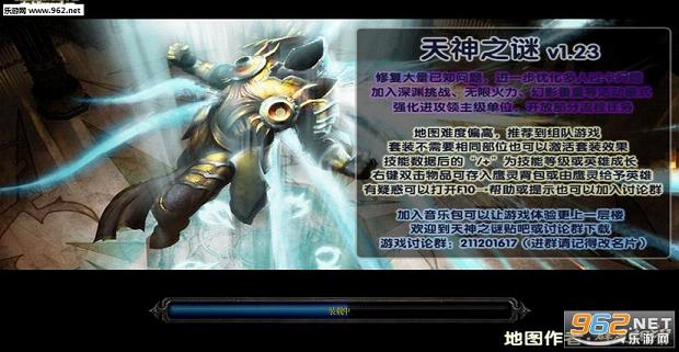 最新天神技能提升任务完成步骤指南
