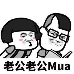 最新撩老公攻略，打造甜蜜关系的秘诀