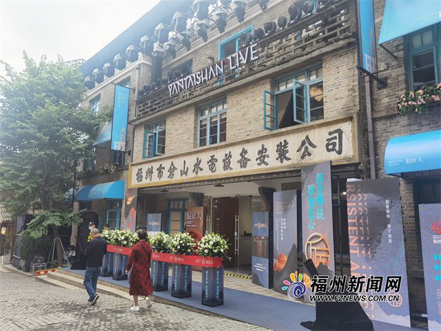 福州烟台山最新探店体验，励志之旅，自信与成就感的源泉