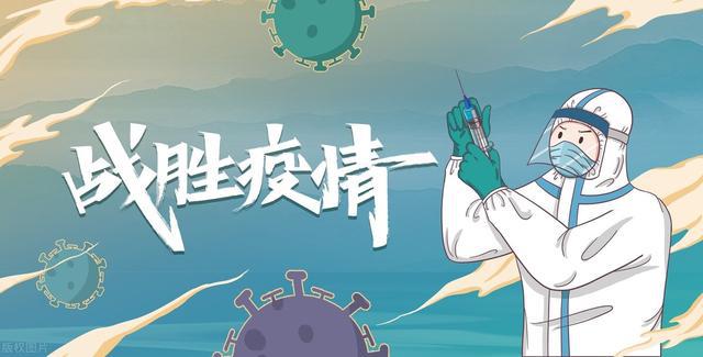 下半年疫情最新动态更新，最新疫情消息汇总