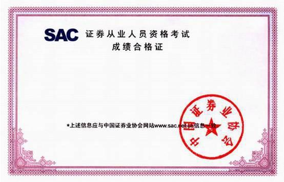 最新基金从业资格条件详解，申请、步骤与指南