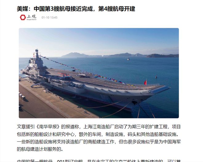 五A添盛坊青稞原浆 第8页