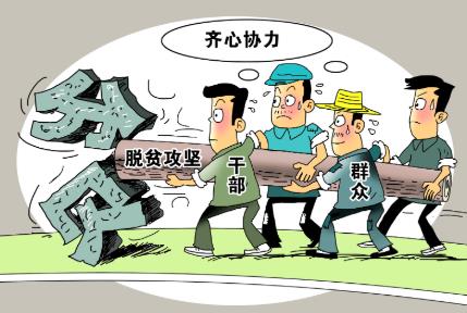 中国脱贫最新进展，迈向全面小康的辉煌成就