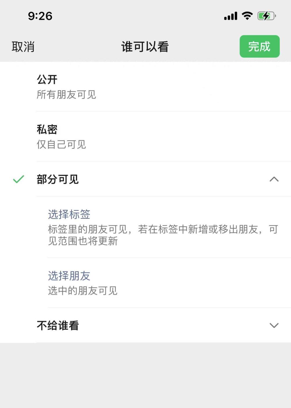 最新朋友圈动态，欢乐日常，友情与爱的交织纽带