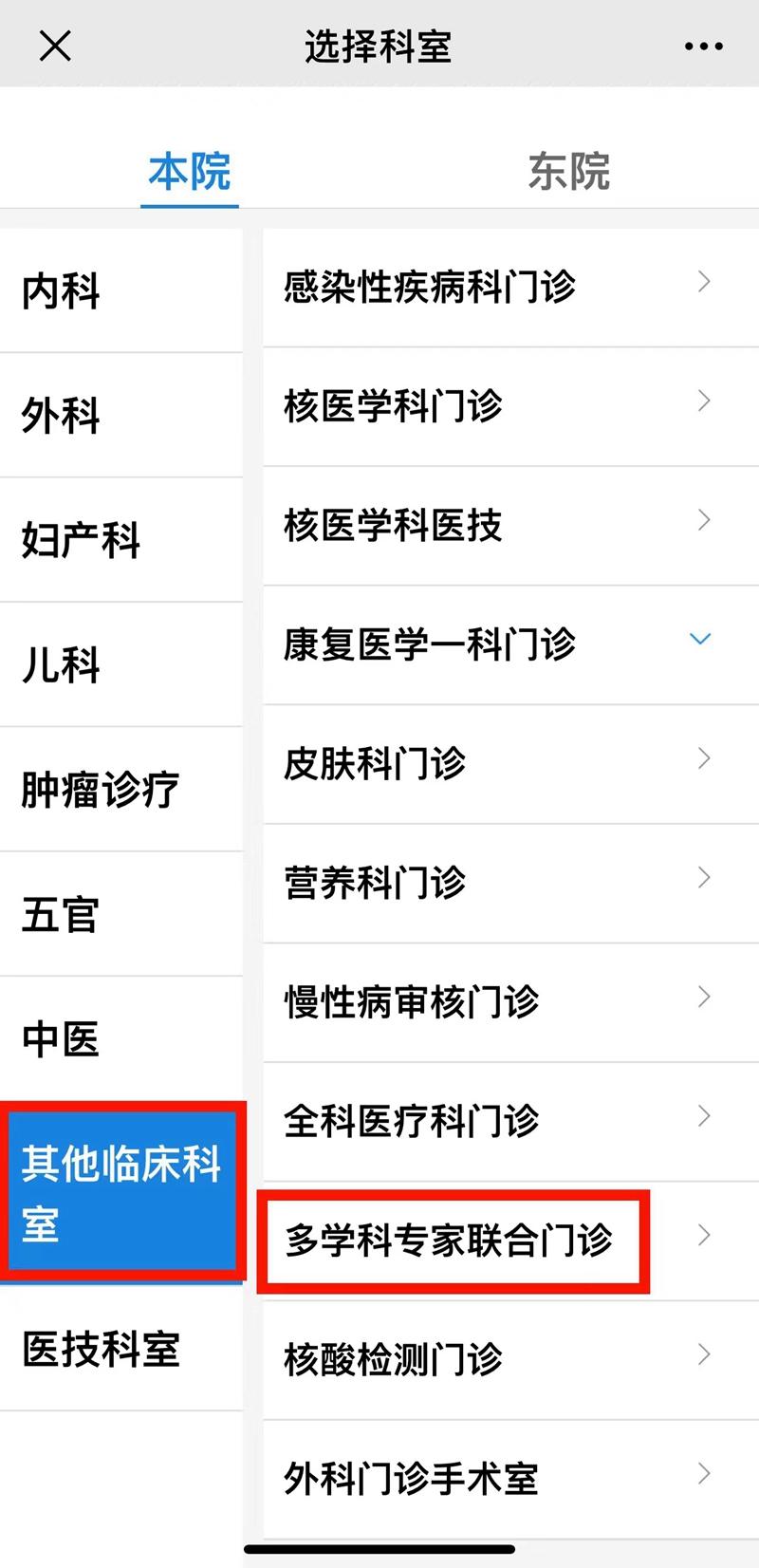 医大一最新就诊政策，开启温馨有趣的健康之旅