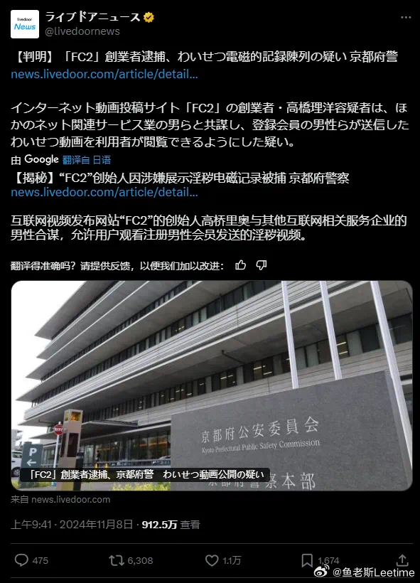 FC2最新域名探索，友情魔法地图之旅