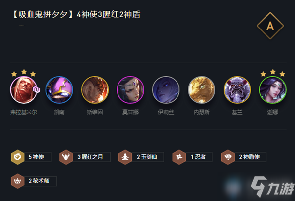 云顶之弈最新科技智谋阵容，重塑棋道，智勇对决新纪元