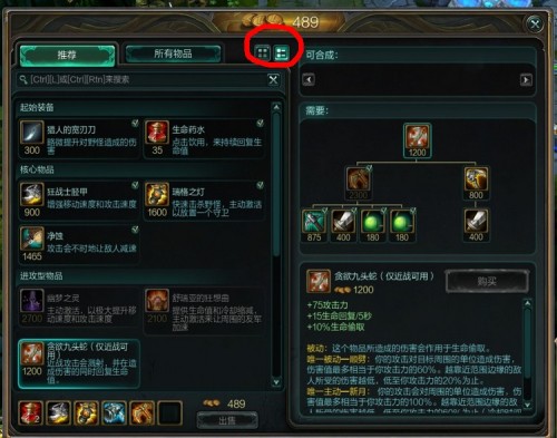 LOL最新装备推荐详解，步骤指南与装备选择建议