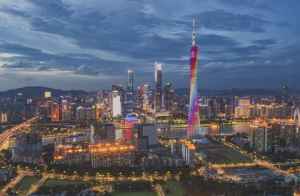辽宁广州最新动态，经济与文化的交融盛会盛大开启