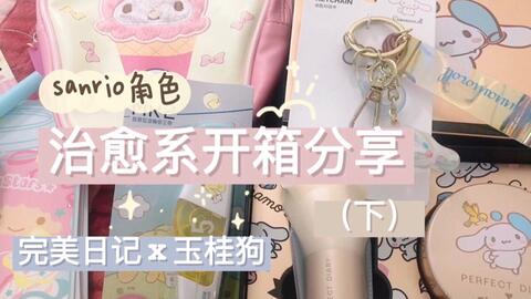 三丽鸥最新谷美爆款预警，绝美谷美亮相！