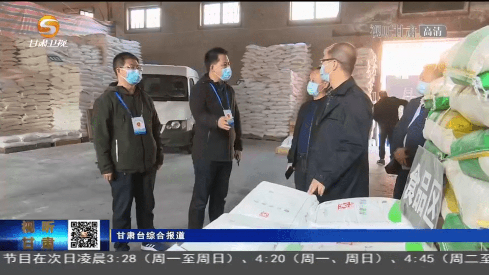 甘肃疫情防控最新动态更新，最新甘肃疫情防控进展报告